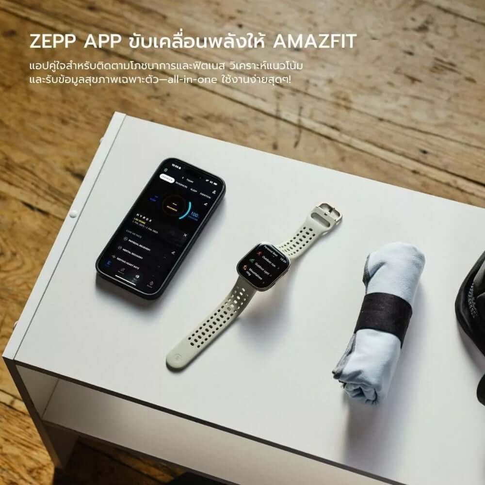 สมาร์ทวอทช์ AMAZFIT BIP 6 หน้าจอ 1.97" AMOLED สี RED